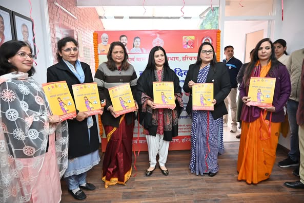 On #NationalGirlChildDaylChildDay, we are proud to launch the "Samaan Sanjeevani". This app will monitor the distribution of sanitary napkins and menstrual hygiene awareness materials, ensuring better health and hygiene for every girl child. #wcdharyana #empoweringwomengGirls