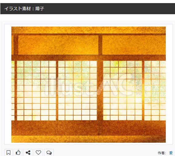 イラストACさんの昨日の上位イラストの一部です  
https://t.co/dc8xWo8sPr
この素材いいなと思ってくださった方は  無料ですので 上記URLからダウンロードをお願いします (●'ω`●)                                                                                       
#イラストAC 