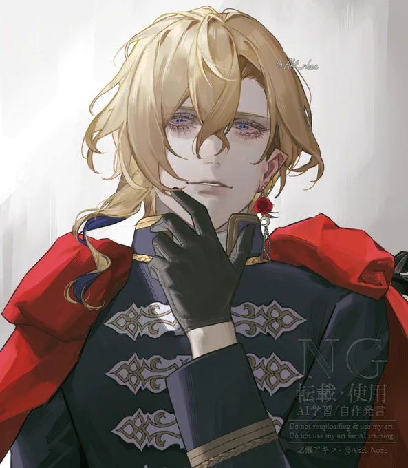 commission 