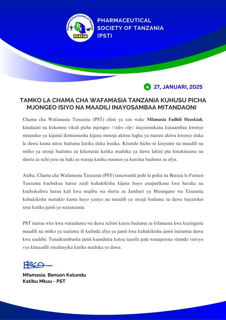Taarifa kwa Umma