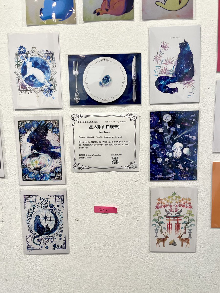 Sold out #POSFES 