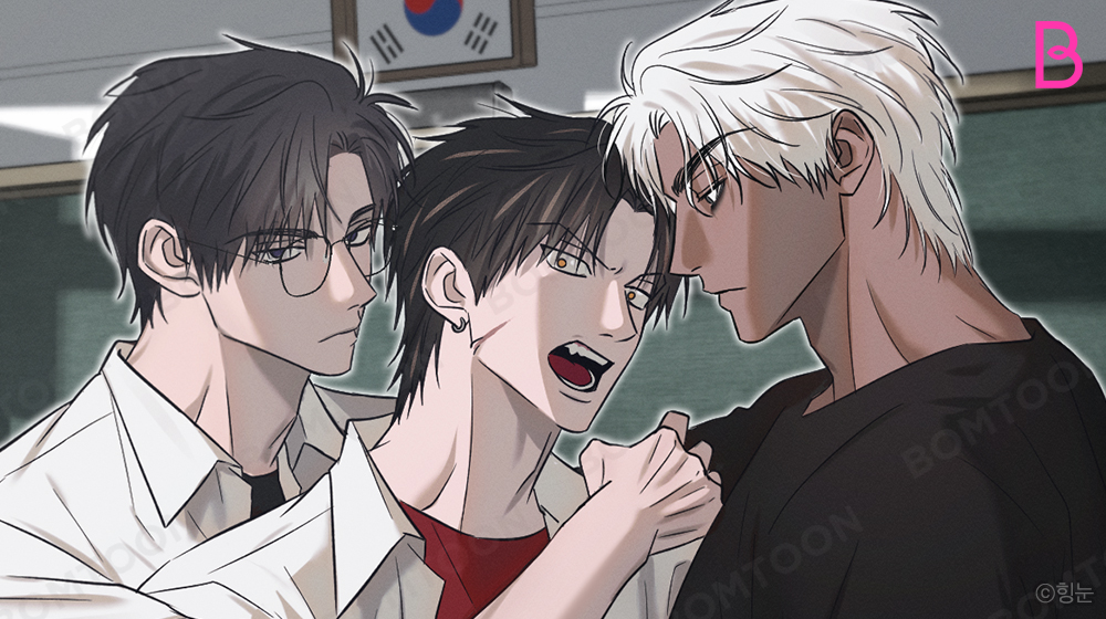 ✨1월 31일 22시 신작 OPEN✨
#봄툰_1월5째주_기대신작
양아치 연애 시뮬레이션ⓒ힝눈

#BL #순애공 #직진공 #계략수 #초딩수

배달 알바로 근근이 먹고 살던 태하는
로또 1등에 당첨되지만
귀가하던 중 접촉사고로 정신을 잃는다

눈을 떠보니 10년 전 학생 때의 모습에
연애 시뮬레이션 게임 안에