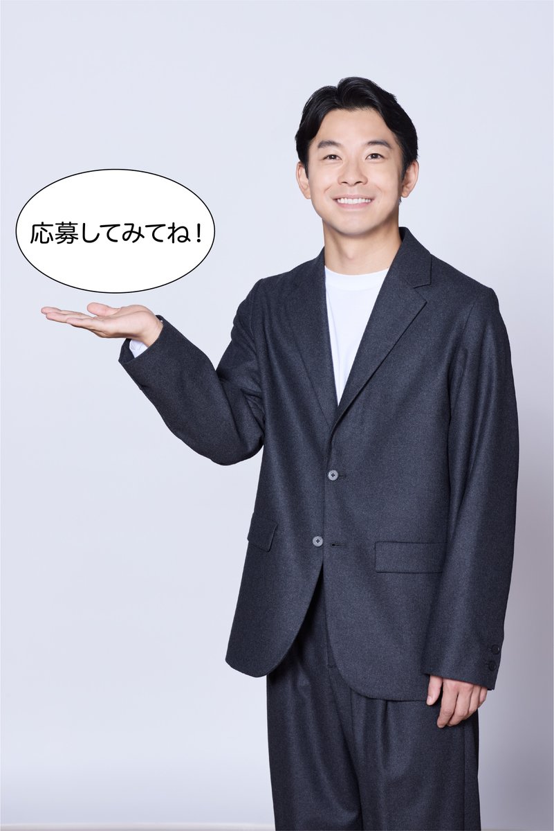 ⏰⏰〆切間近⏰⏰ ／ 3名さまに #山田孝之 さん、#仲野太賀 さんの