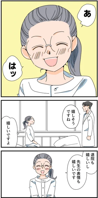 5/6 