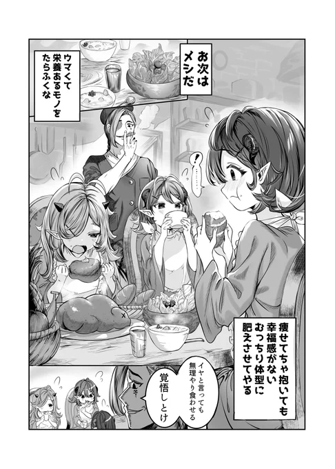 (2/18) 
