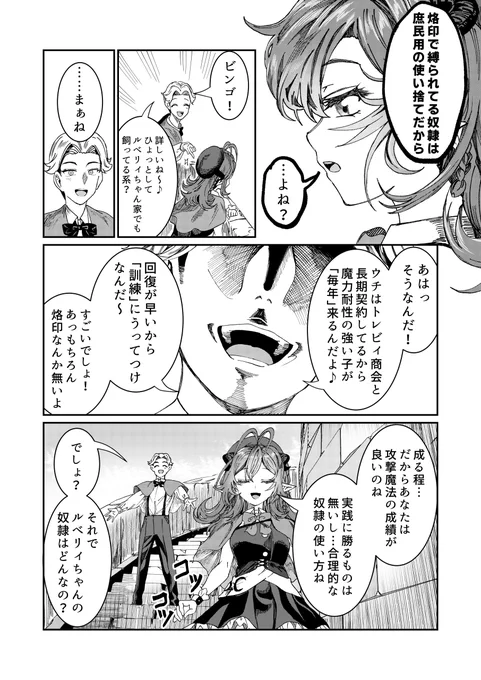 (16/18) 
