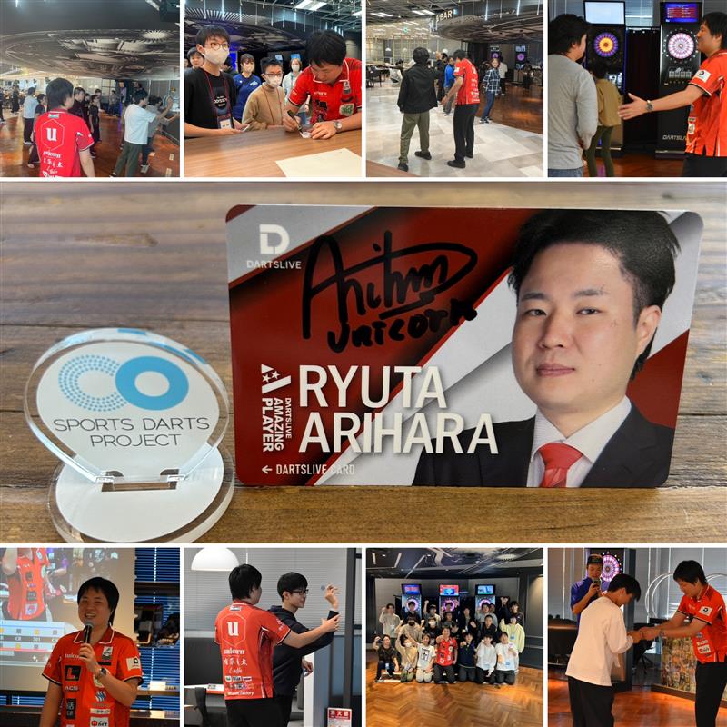 sportsdarts_pj's tweet photo. 【お年玉企画🎍第4弾】
昨年、4度開催されたU-18世代に向けたレッスン会🎯

講師を務めてくれたプロプレイヤーの『サイン入りダーツライブカード』を抽選で1名��にプレゼント🎁

ラストは、有原竜太選��！

【参加方法🔊】
①スポーツダーツプロジェクト公式（@sportsdarts_pj）
をフォロー
②この投稿をリポスト
期間：1/27（月）～2/2（日）23:59

当選したカードで今年もダーツに励もう💪☺
奮ってご応募ください！