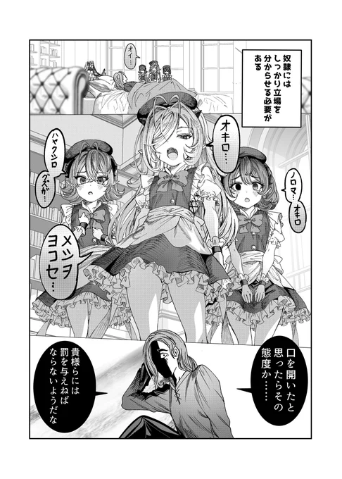 (4/18) 