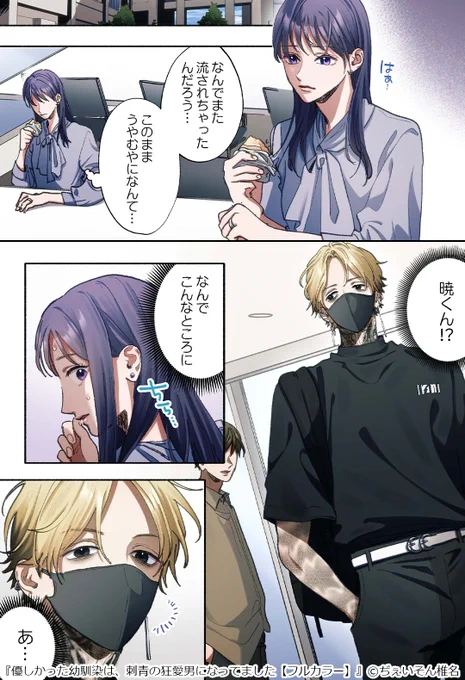 ▼続きはこちら(2/4)
https://t.co/39SohsuKgO 