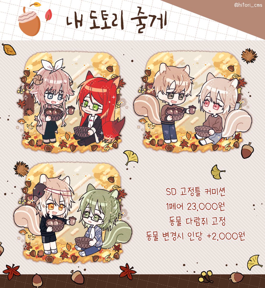 히톨 (⭕) tweet media