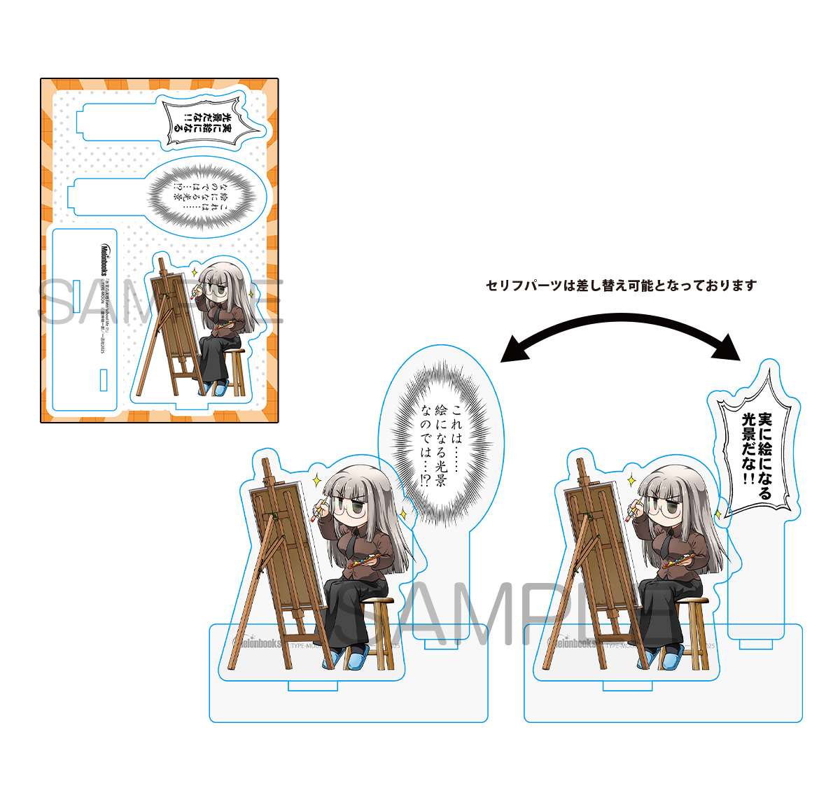 来月の氷室16/17巻は2冊同時発売が実質特装に近い出方って感じですが