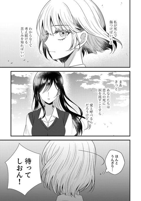 (7/7) 