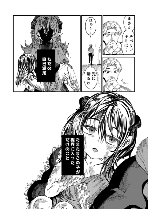 (17/18) 