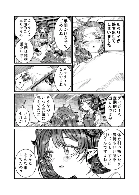 (18/18) 