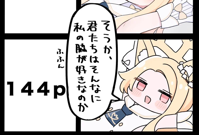 ヒョロワー15000人あざます! 