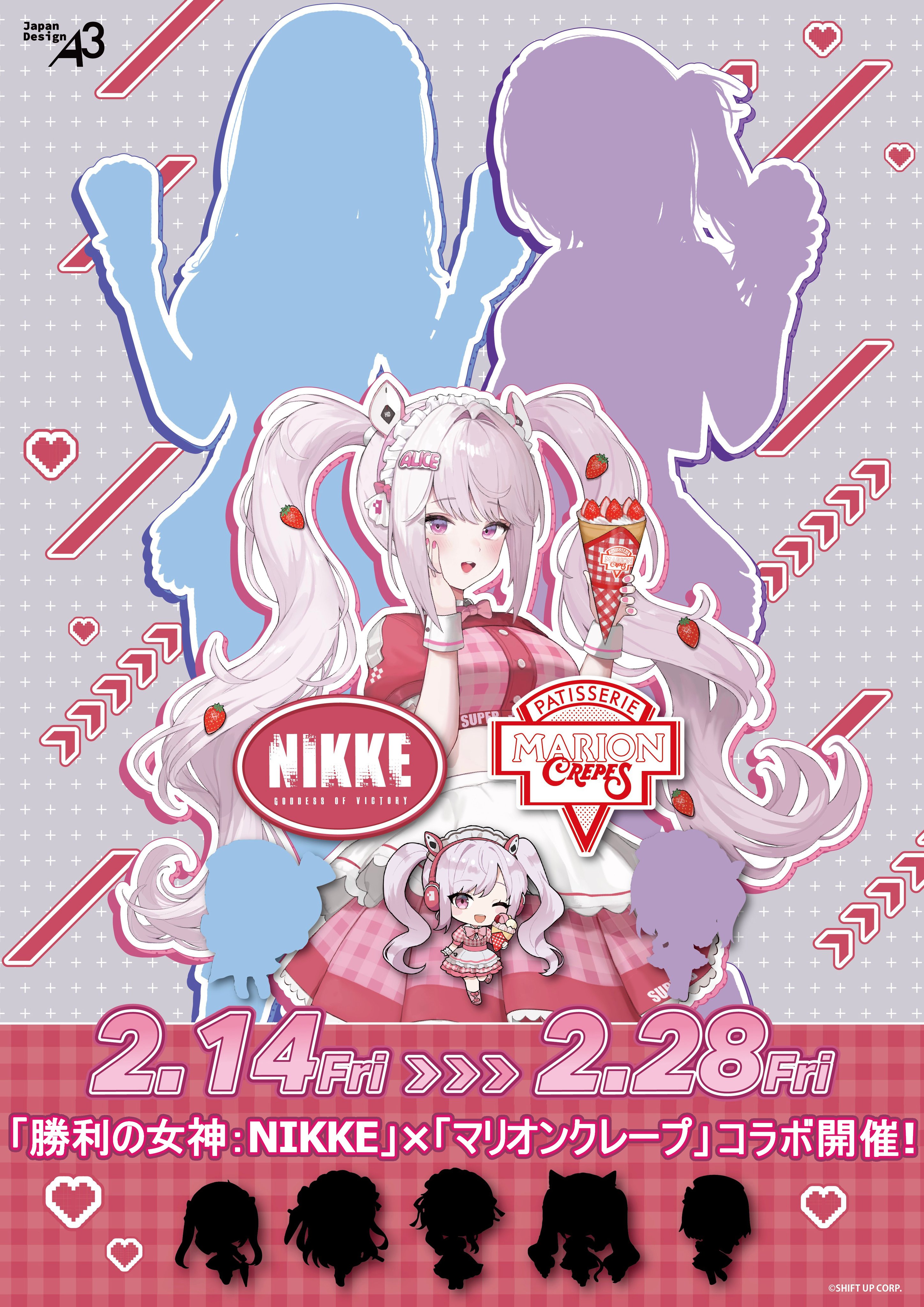 株式会社A3 総合イベント情報 on X: 株式会社A3 総合イベント情報 on X:
