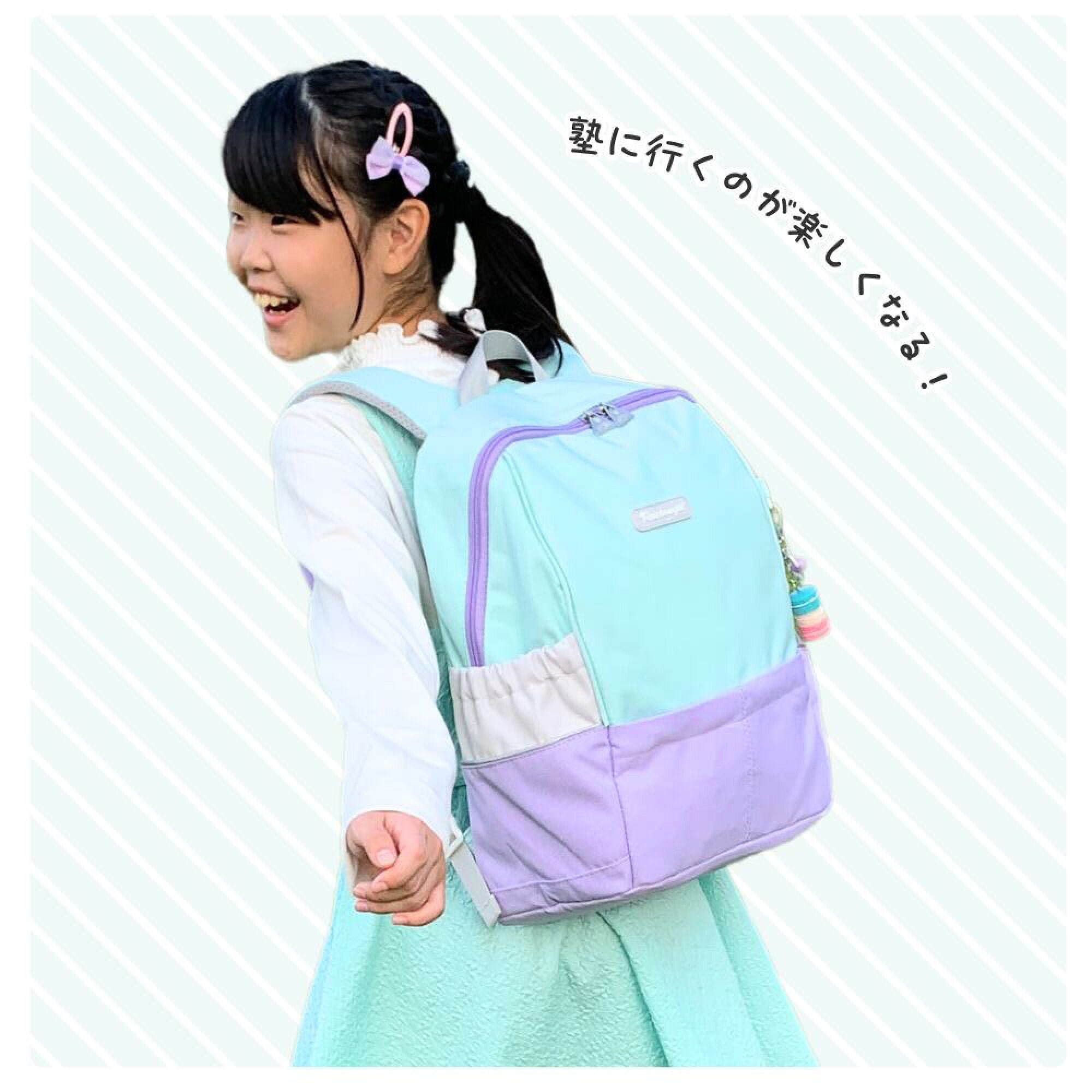 株式会社きつつき工房 / オリジナルリュックをつくる会社 / OEM