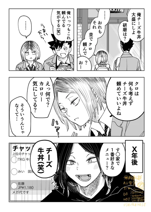 ネットスラングを気にするケンマくんともう何も怖いものがないコヅケン

す…家のコラボでコンドルンちゃんと「ケンマくんはネットスラングを気にしてそうだけどクローくんは何それ?て感じだしコヅケンはさら〜っと好きと言ってくれ〜ッ」と盛り上がった会話からです🐮 