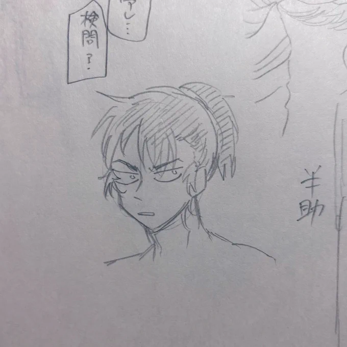 6年前に描いたrkgkけまけま 