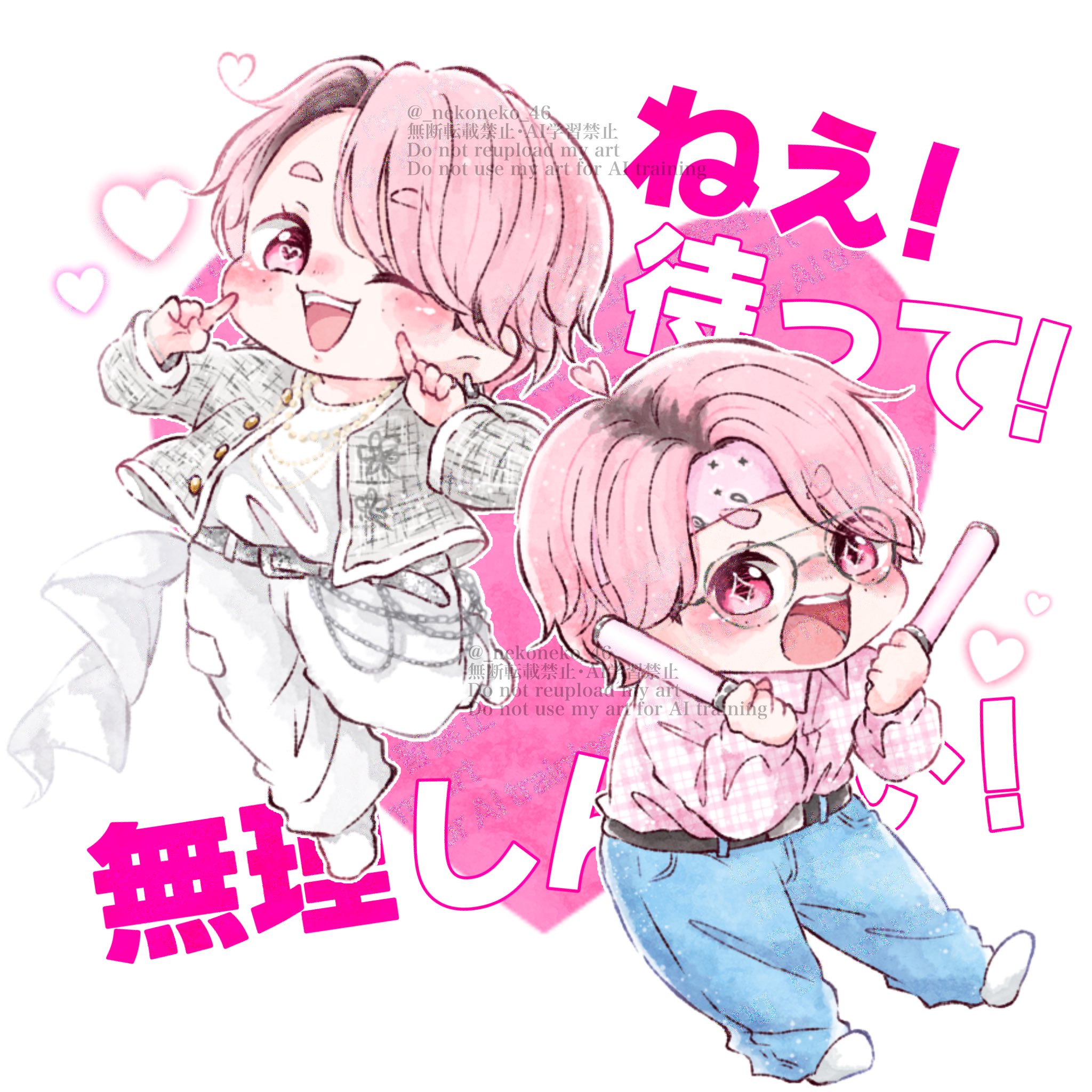 さくまくまさくさくさくま‎⋆☾·̩͙꙳りんご (@Thanatos1843) / X
