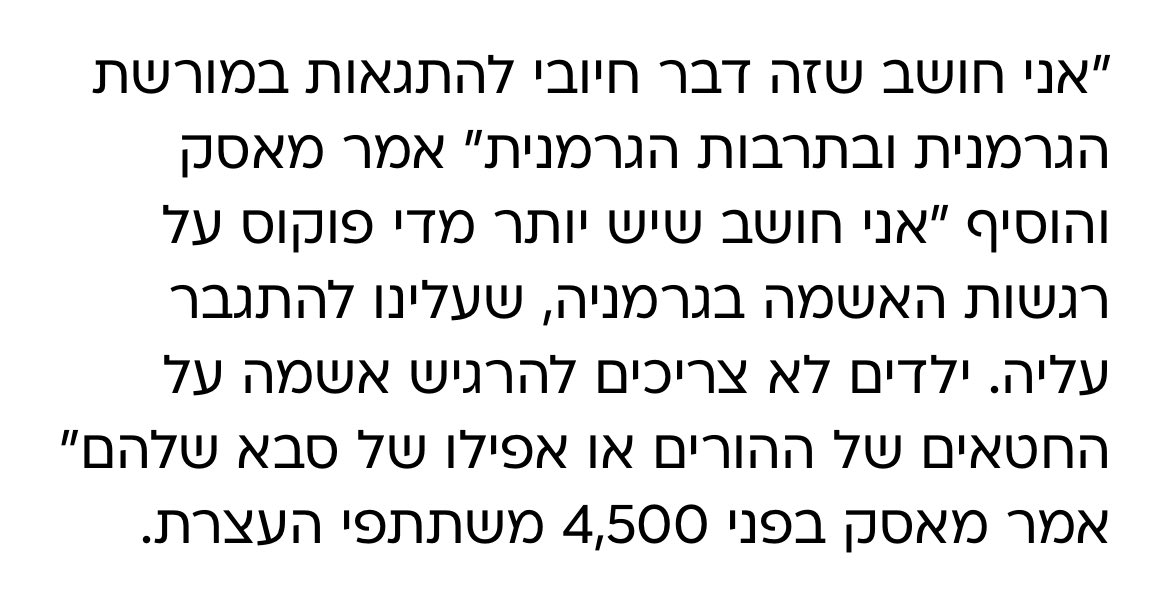chanafuxi's tweet photo. @eyal_tsamir פעם תומך טרור תמיד תומך טרור https://t.co/7zzrX6czaU