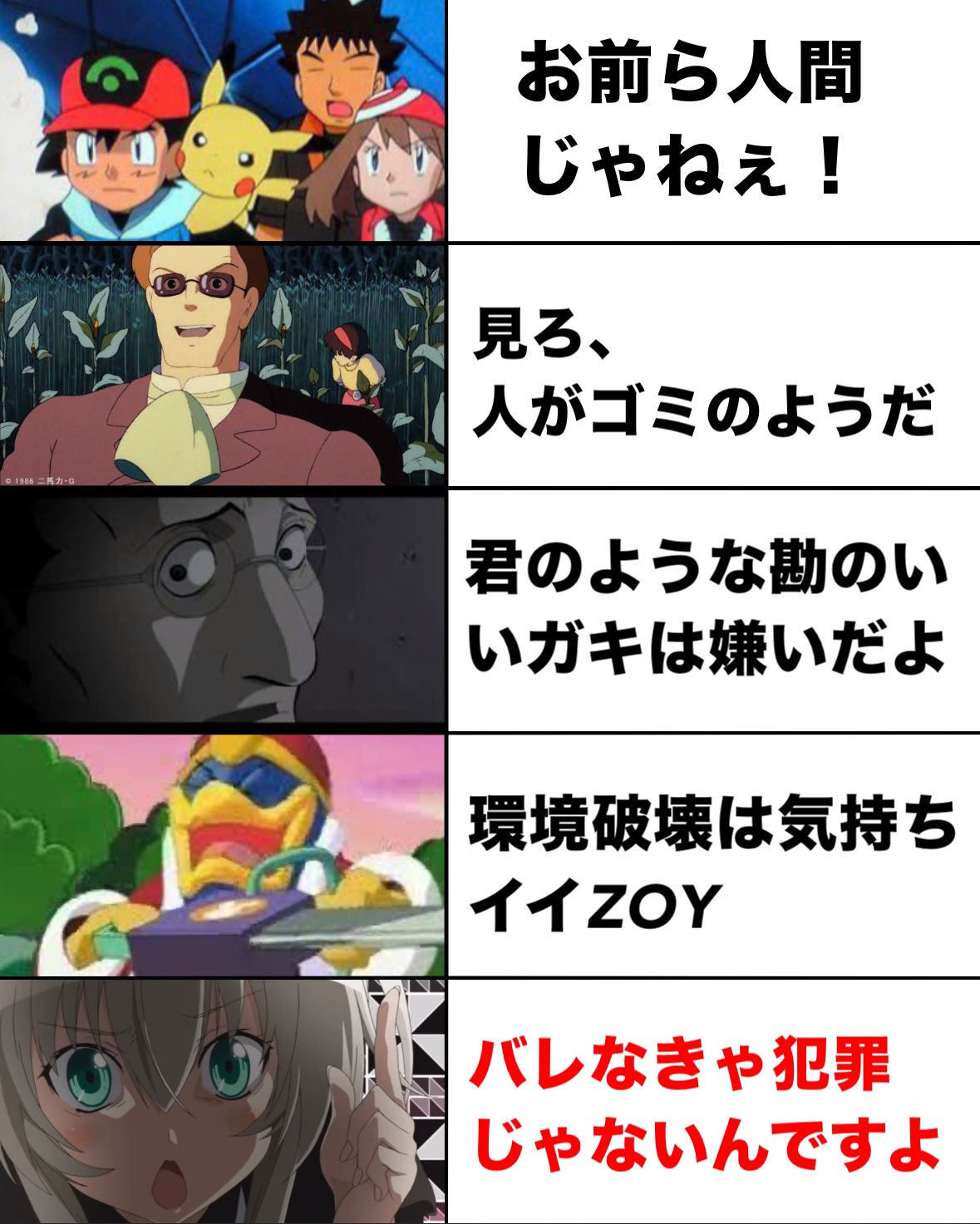 🏆それいけ☆¨̮あっきー𝕏🏆【本垢】フォロバ祭り on X: 