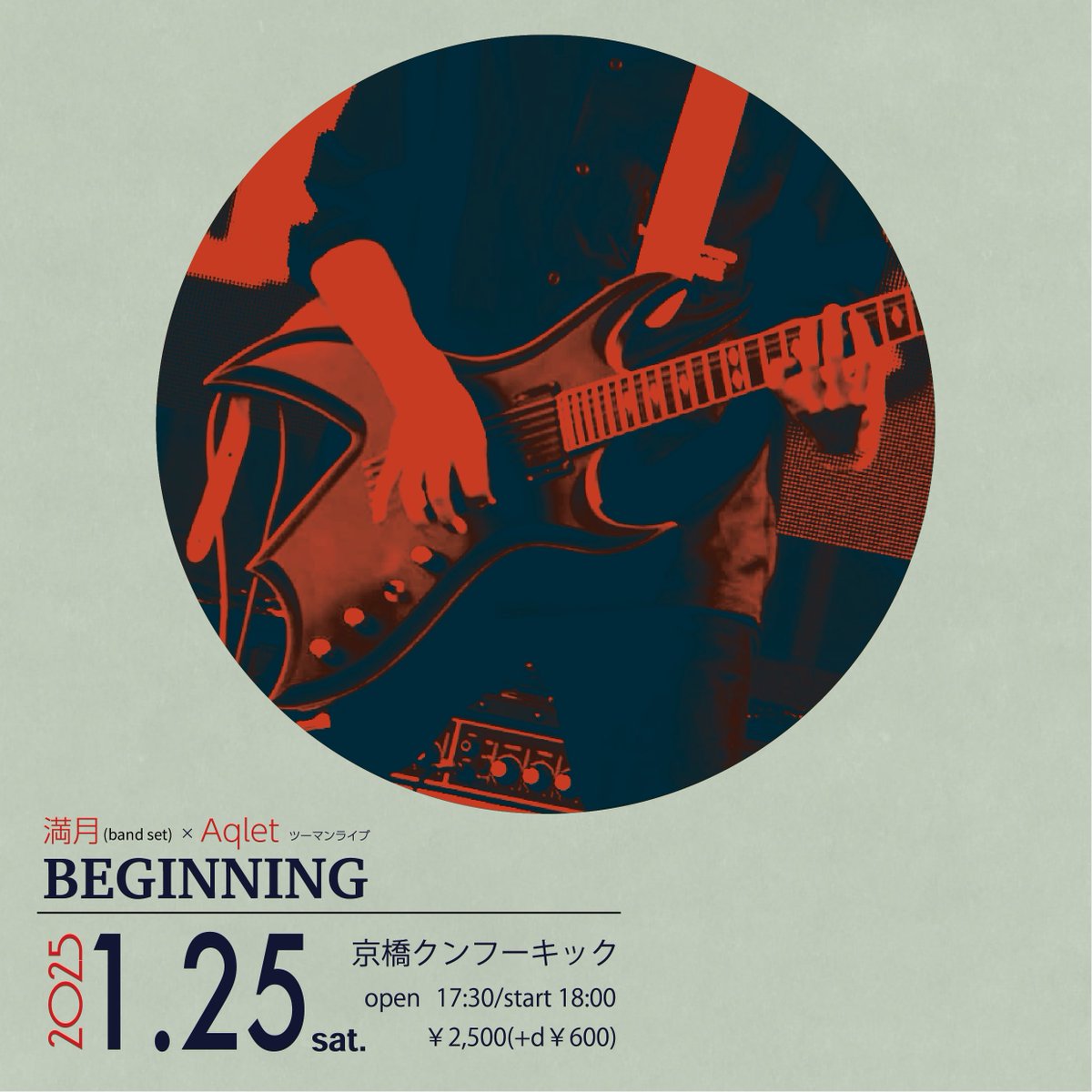 D23Kousuke's tweet photo. 満月さん企画ツーマンライブ
「beginning」でした
ありがとうございました✨️
#Aqlet https://t.co/VtP4UYwL67