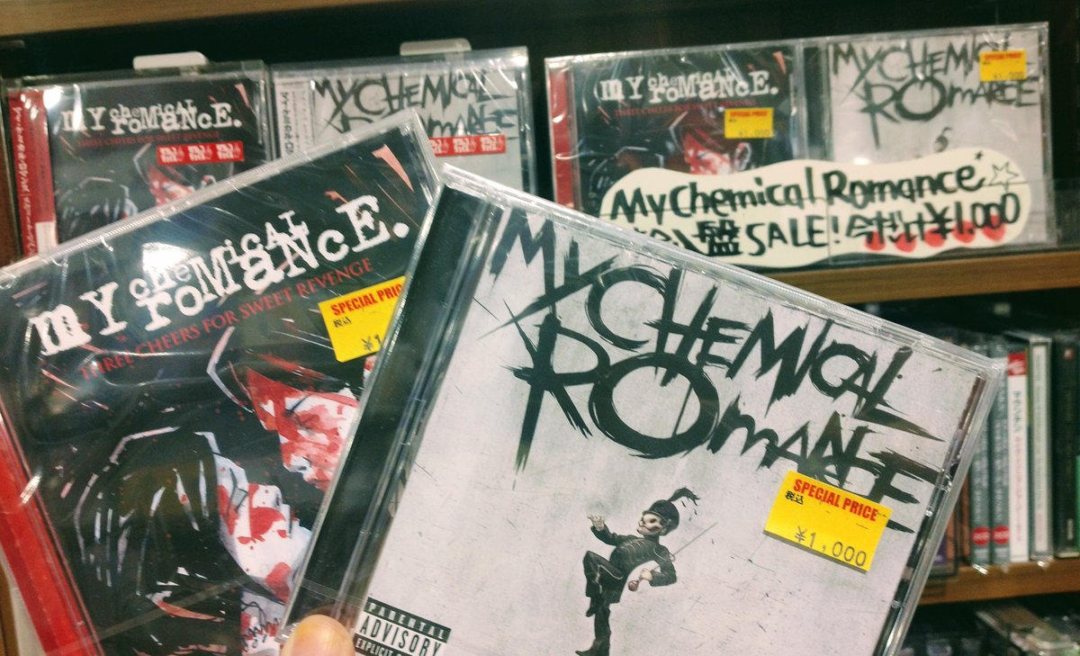 新品未開封 マイケミカルロマンス　My Chemical Romance BOX 限定BOX】My Chemical Romance CD - メルカリ