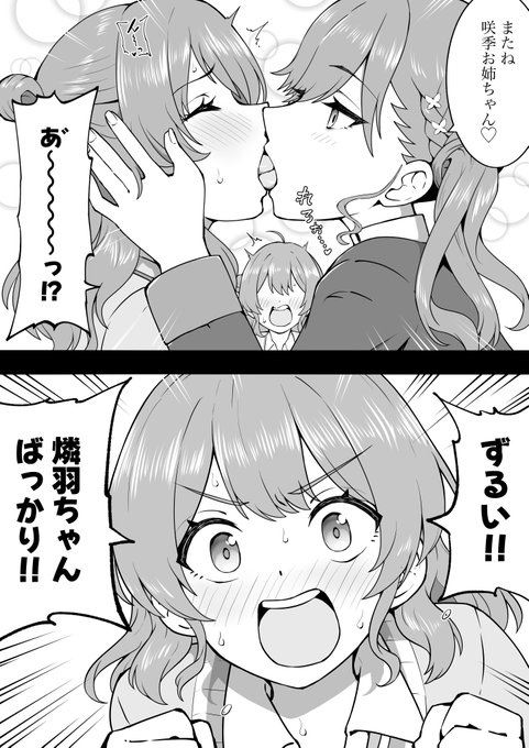 このシーンすき 