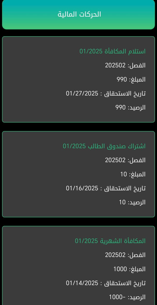 M_8SH0's tweet photo. كيف استلام و ما جاني شيء💸💔 https://t.co/ivTuuoHBJe