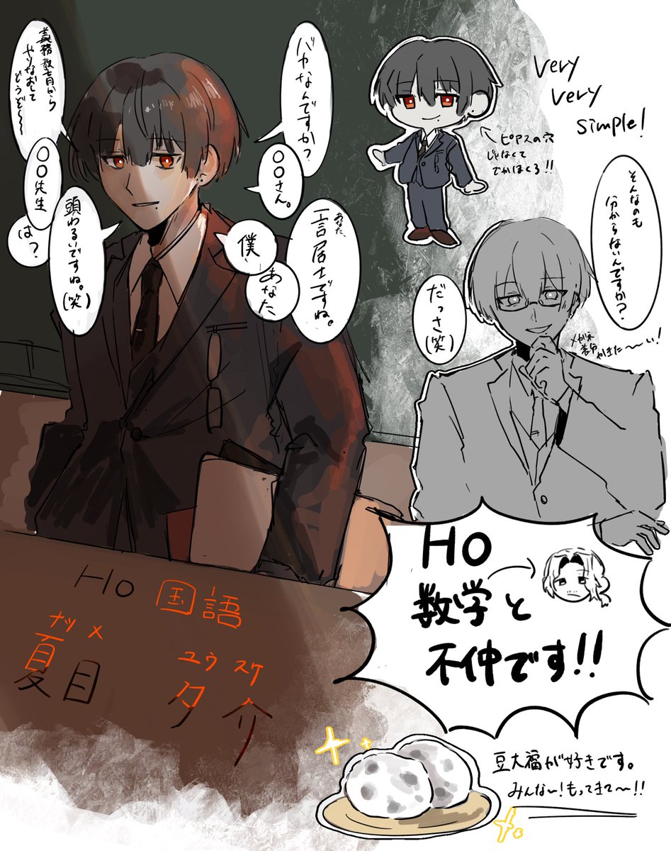 飴ぺし tweet media