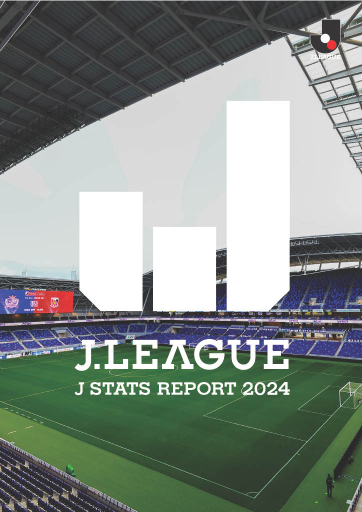 J_League's tweet photo. 2024シーズンのＪリーグをデータで振り返る
「J STATS REPORT 2024」を発行

本レポートでは、2024シーズンのＪリーグ総括、各局面における分析結果、欧州5大リーグとの比較、全60クラブのチームスタッツをまとめました📊

詳細はこちら⏬️
https://t.co/6En95BwkR1 https://t.co/Qj33QRe88m