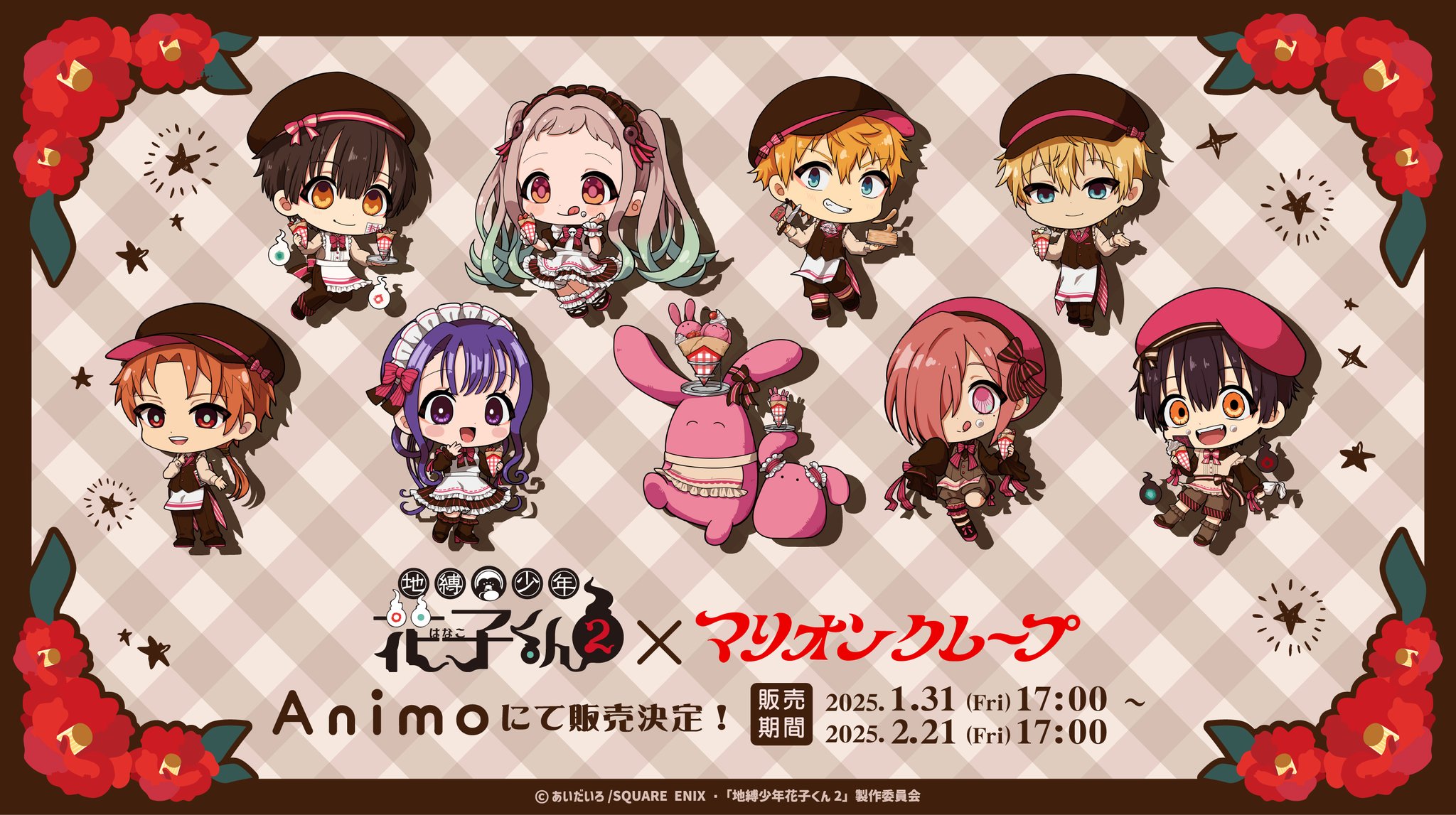 SHIBUYA TSUTAYA IP書店『SQUARE ENIX Official Goodsコーナー