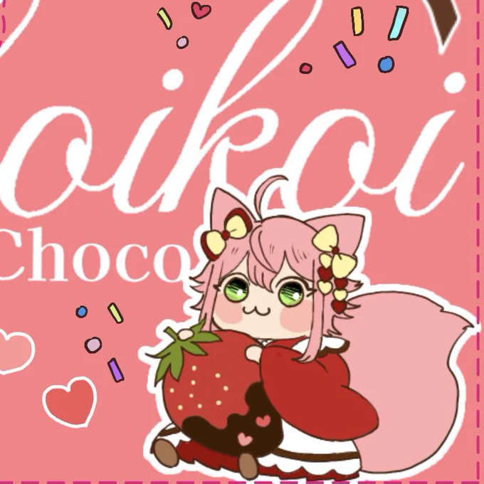 2月のグッズのちら見せよ 