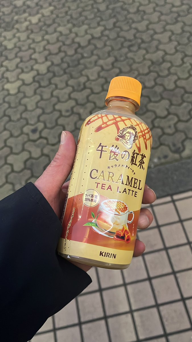 今日は酒を控える😆

おつかれ！