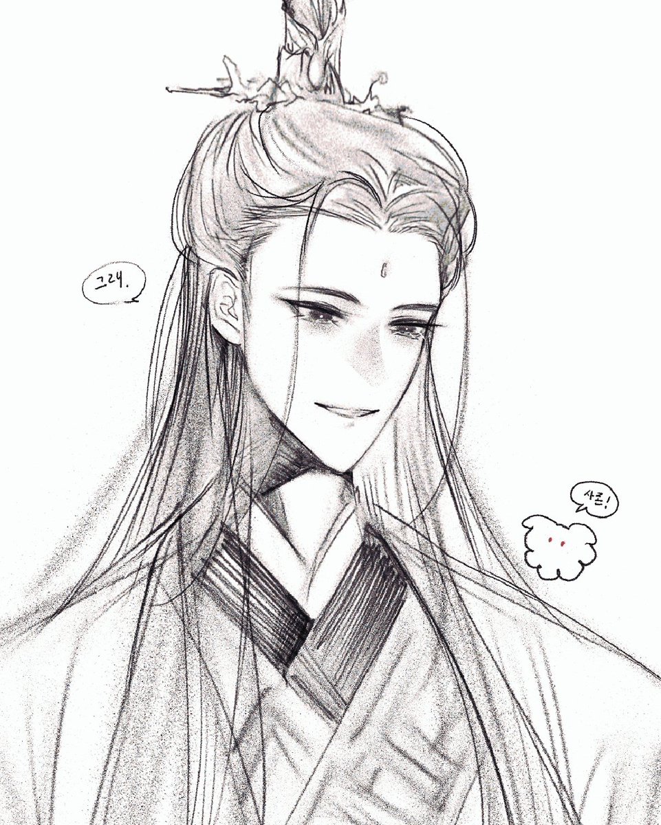 UVUo3o's tweet photo. 빙추 슉슉
#人渣反派自救系统 #svsss #인사반파 https://t.co/JCRG5o2J5k