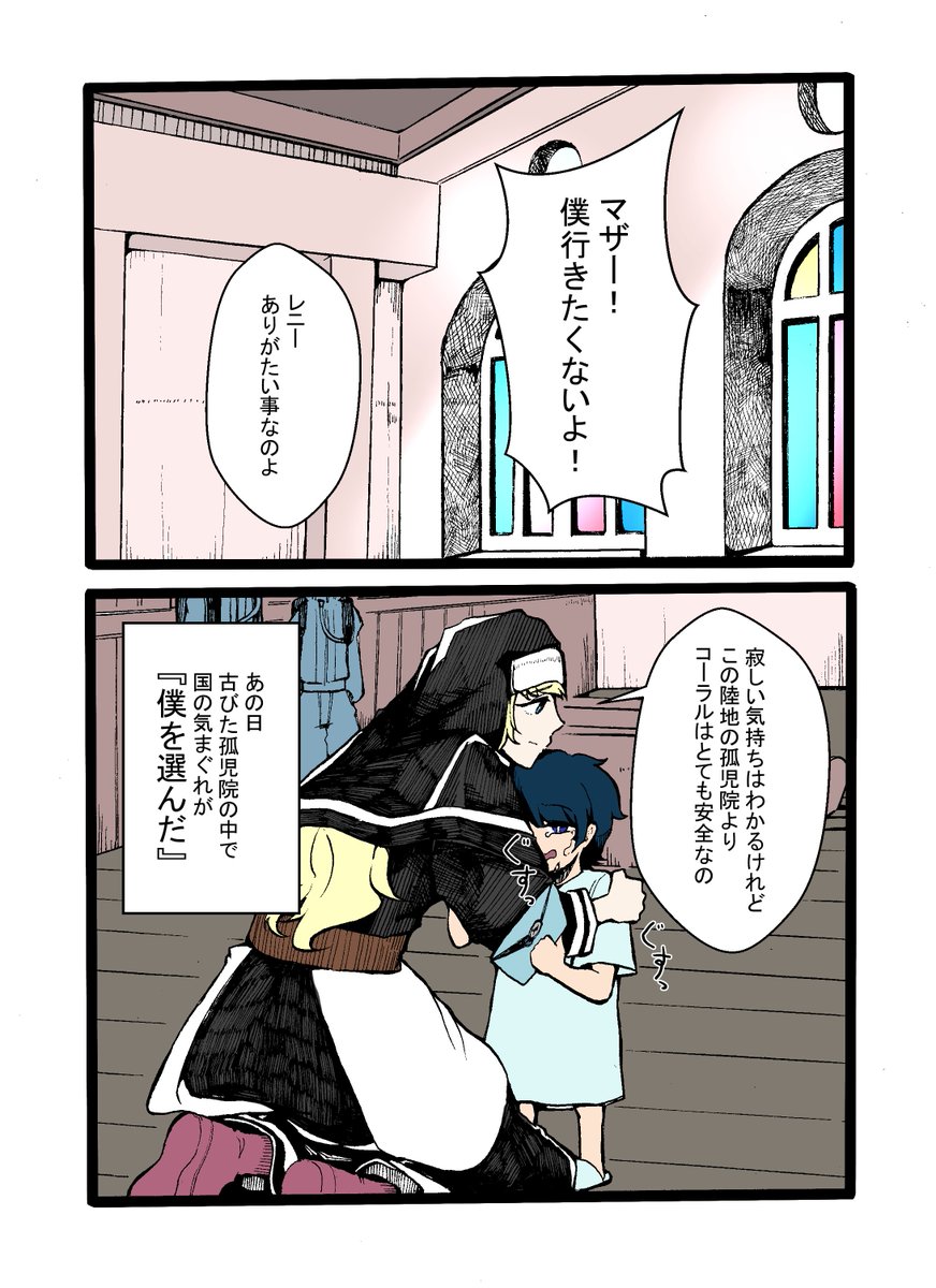 鮫ホロ@推し活すんぞ📿 tweet media