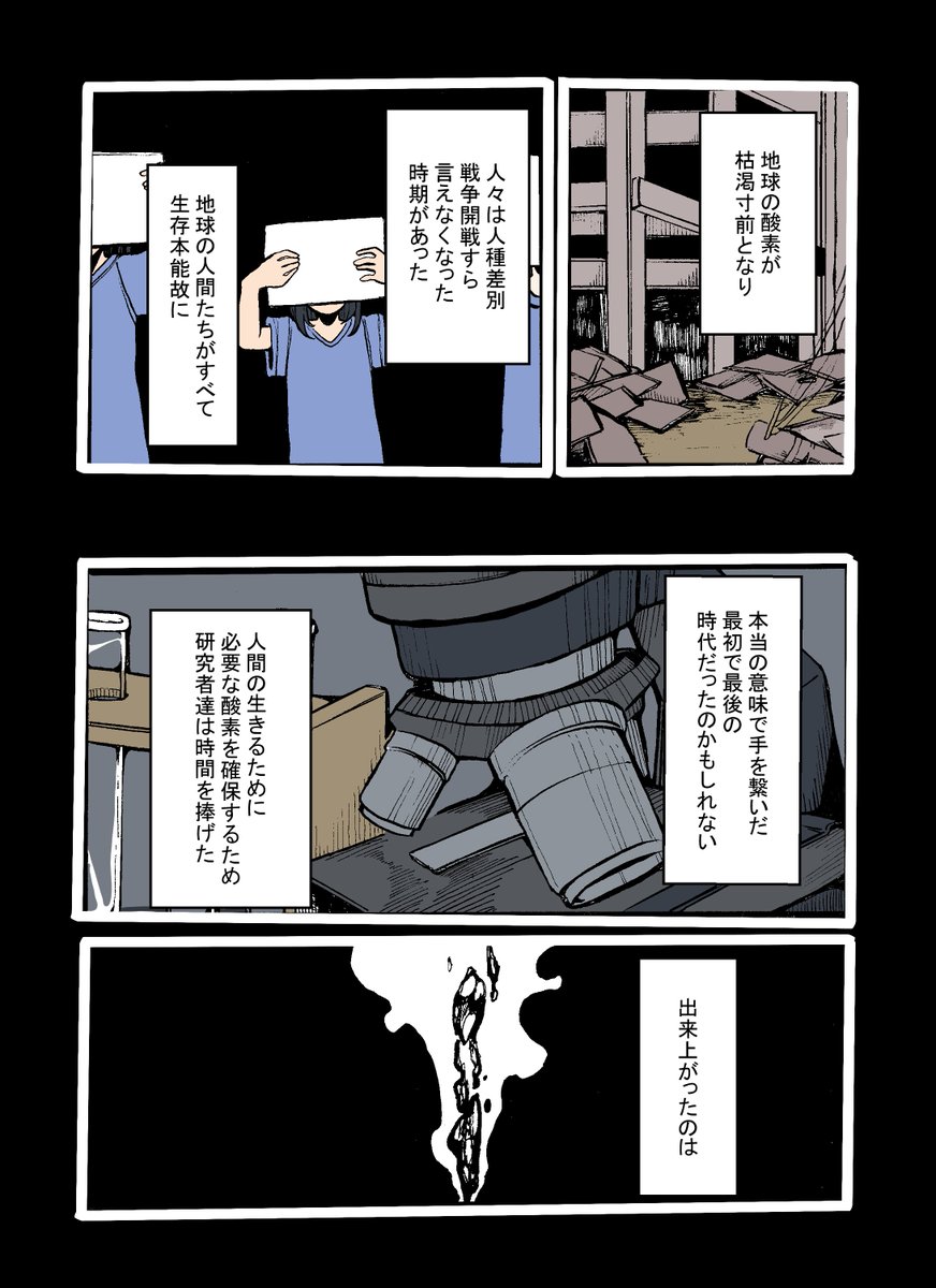 鮫ホロ@推し活すんぞ📿 tweet media