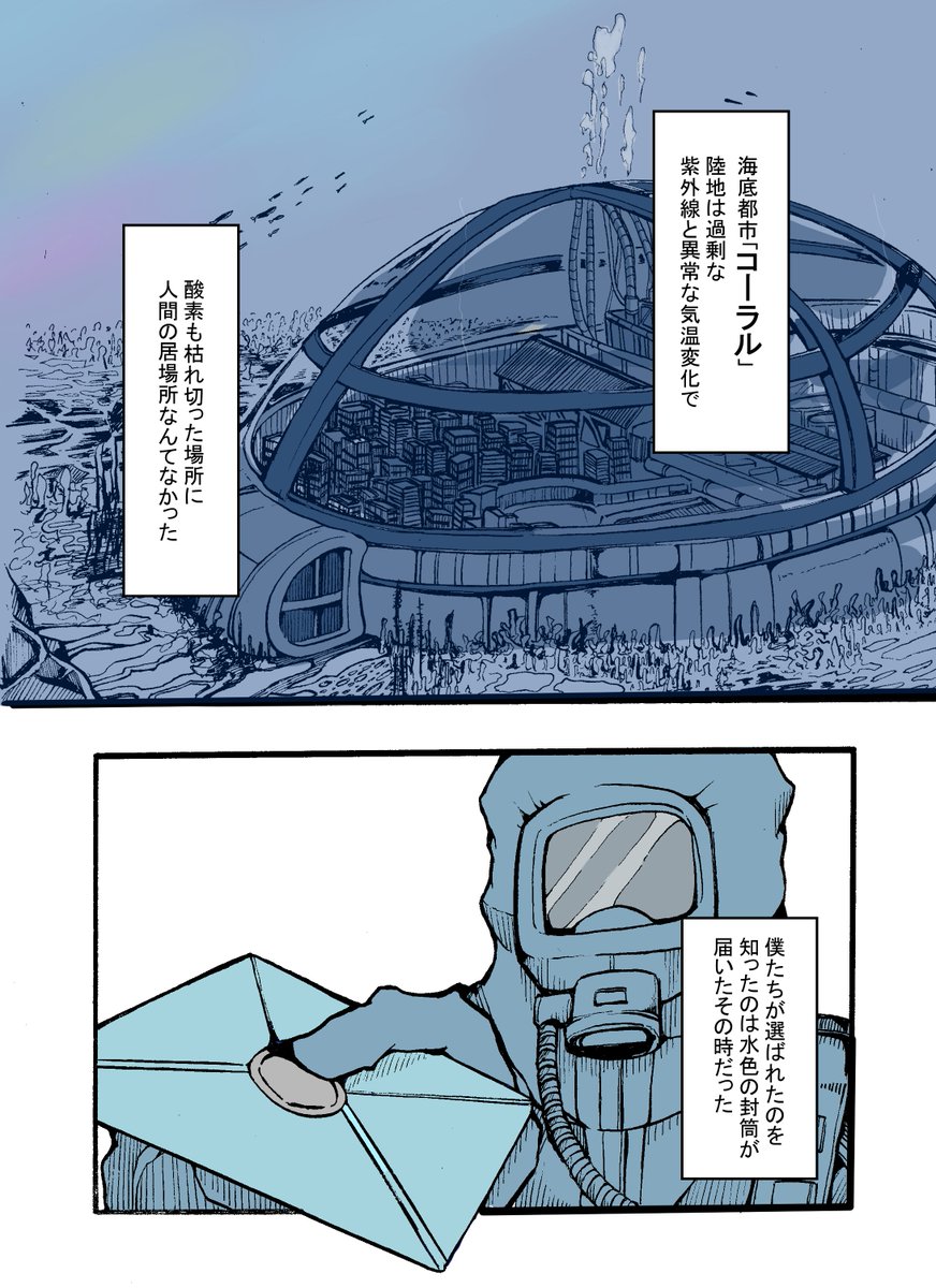 鮫ホロ@推し活すんぞ📿 tweet media