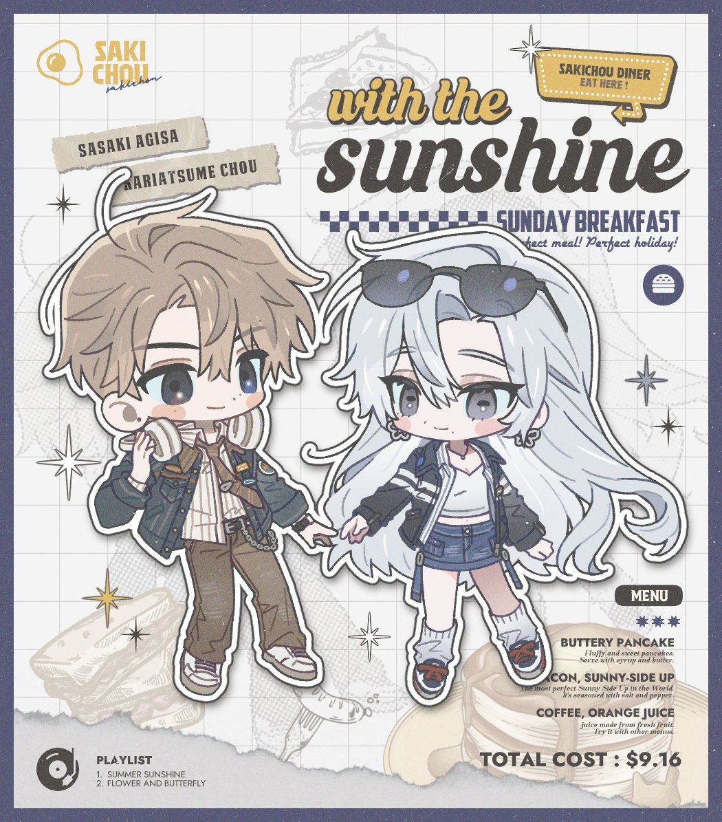 1/31(금) 오후 8시부터 간단자유SD(써니사이드업) 소수슬롯 신청 받습니다.
자세한 사항은 하단 폼에서 확인 부탁드려요🧑‍🍳
forms.gle/sW5TMcNFAtptZ5…