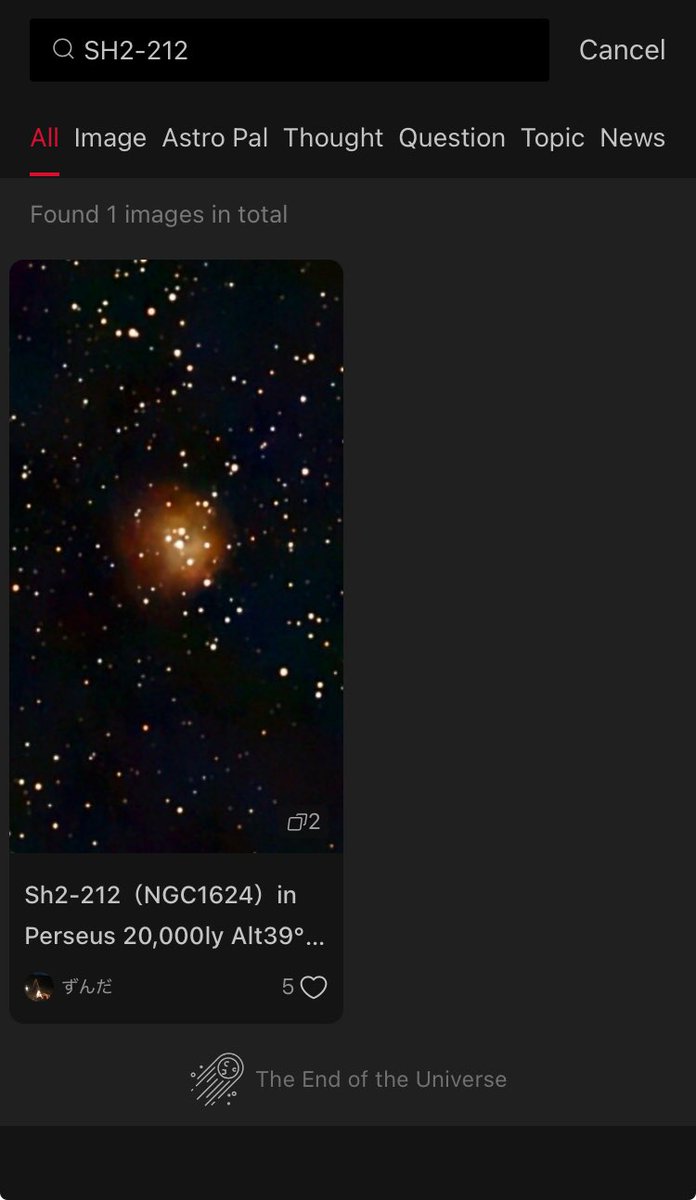 mr14393's tweet photo. Seestarのコミュニティにも、ZWO社全ての機材の為の Astroimg📱にも一度も掲載されてない珍天体（不人気？）を一番乗りで投稿出来たのは 嬉しい！ 生きててよかった…😭　��れ位しか嬉しい事ないのだが…
#Seestar #Astronomy #Astrophotography 
#Camp #天体観測 https://t.co/IPqNyTI10g