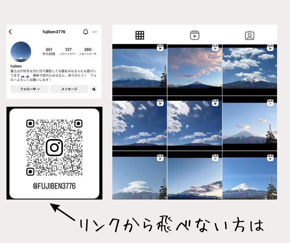 ben008524's tweet photo. 今日一枚はこちら!
○拡散歓迎!
世界中の富士山好きな方に見てほしいので、QRコードから、フォロー、いいね、拡散よろしくお願いします!
#富士山🗻 #山梨県 #絶景 #日本の景色 #雲 #日本の風景 #自然美 #japan #mtfujijapan #photoshoot #superbview https://t.co/MxAouoMLyz