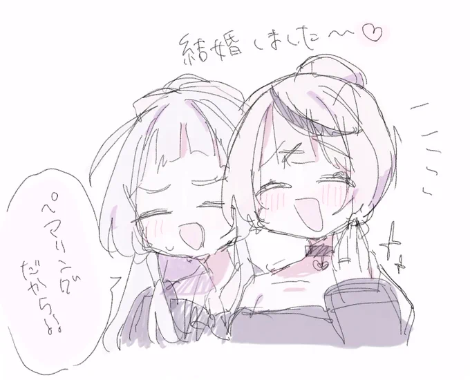 とっても落書き🌙🎣 