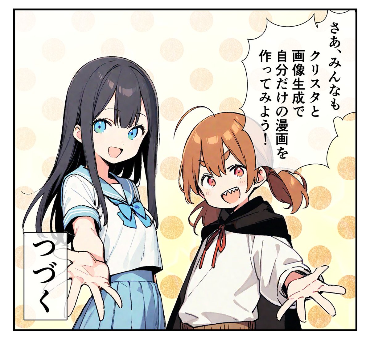 シュナプーン tweet media