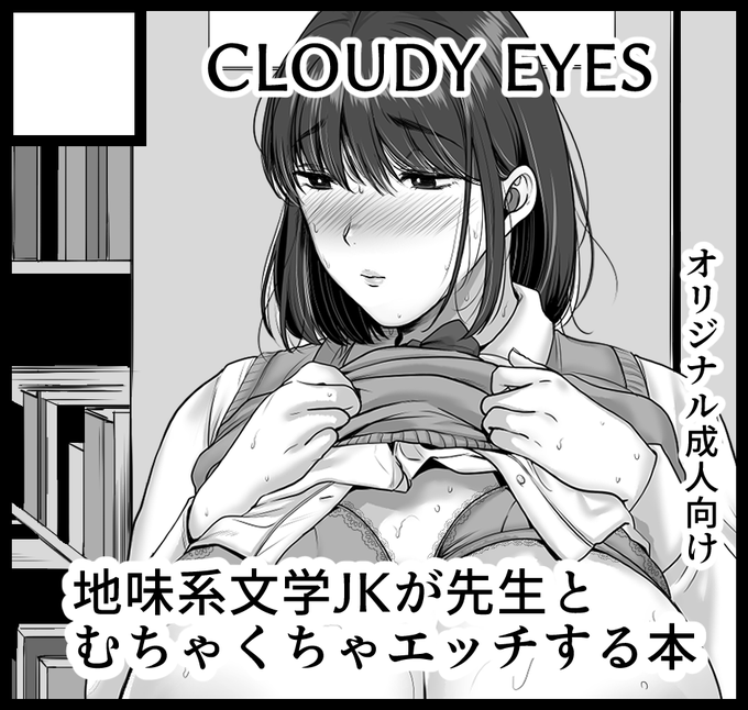 ใใ็ฅใใใ
๐ธ4/27๐ธCOMIC1โ26 ็ณ่พผใใพใใ!
ใชใชใธใใซใฎใใกๆผซ็ปใงใใๅใใฃใฆใใใฏใตใคใ่กใฃใใๅ้คจใฎใใณใใผใฌใผ้ฃในใฆใฟใใใงใ๐