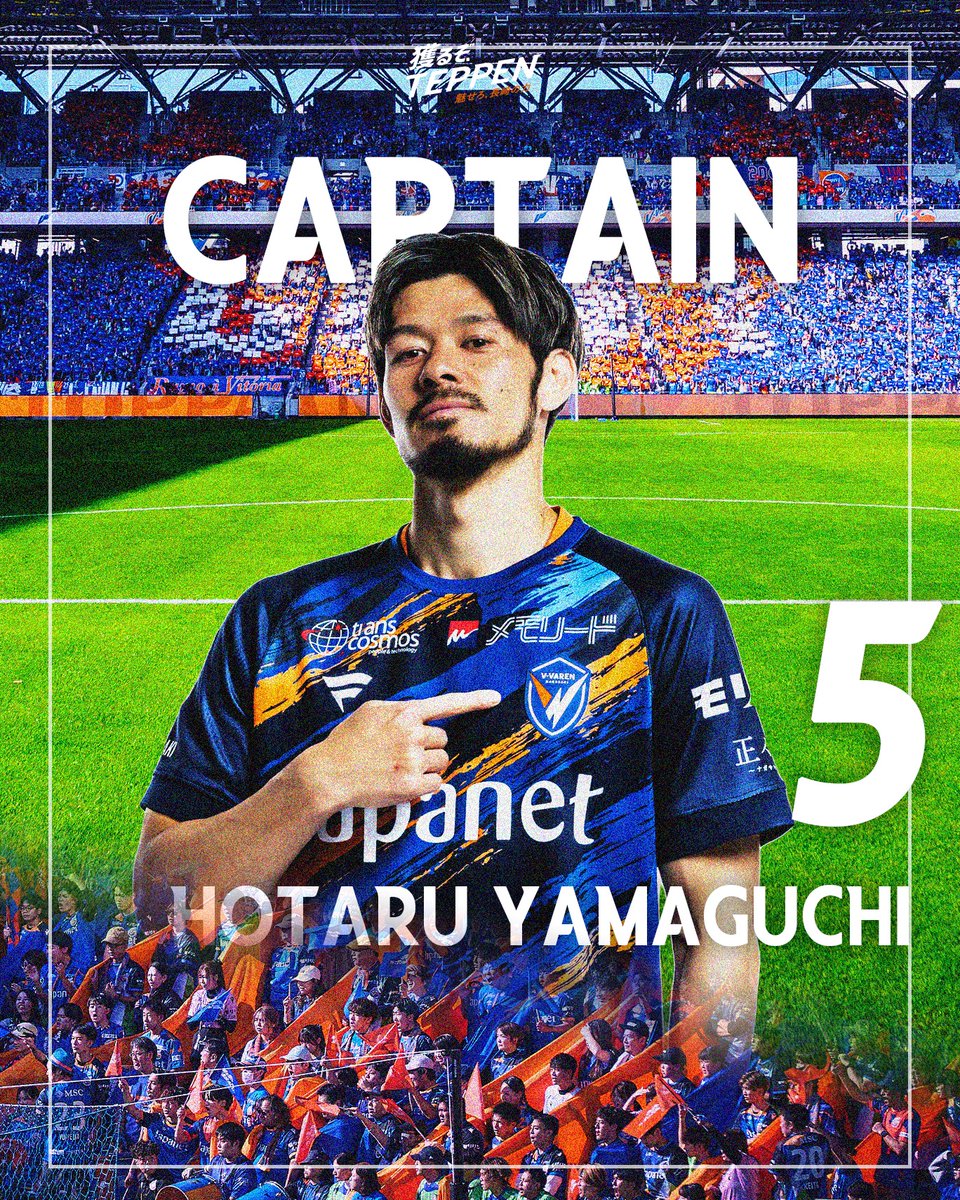 V・ファーレン長崎 オンサイトカード 山口蛍 SSR