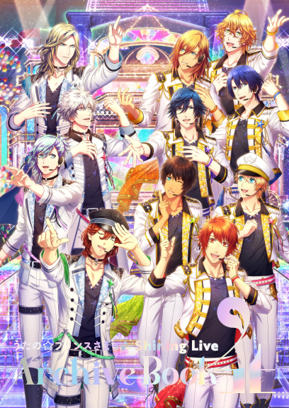 うたプリ シャニライ 資料集 Archive Book うたプリ シャニライ アーカイブブック 特典 - メルカリ