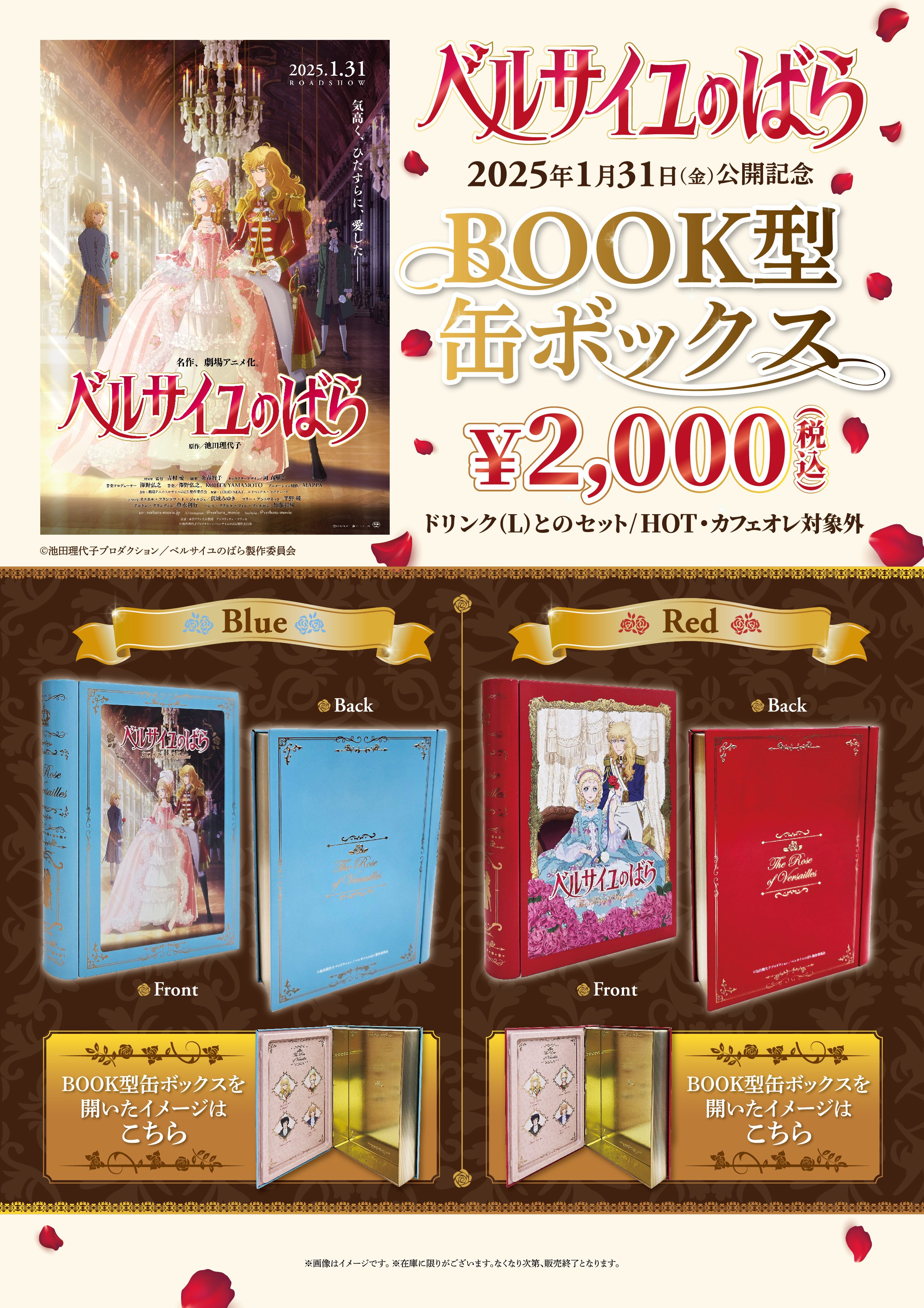 チネチッタ on X: 