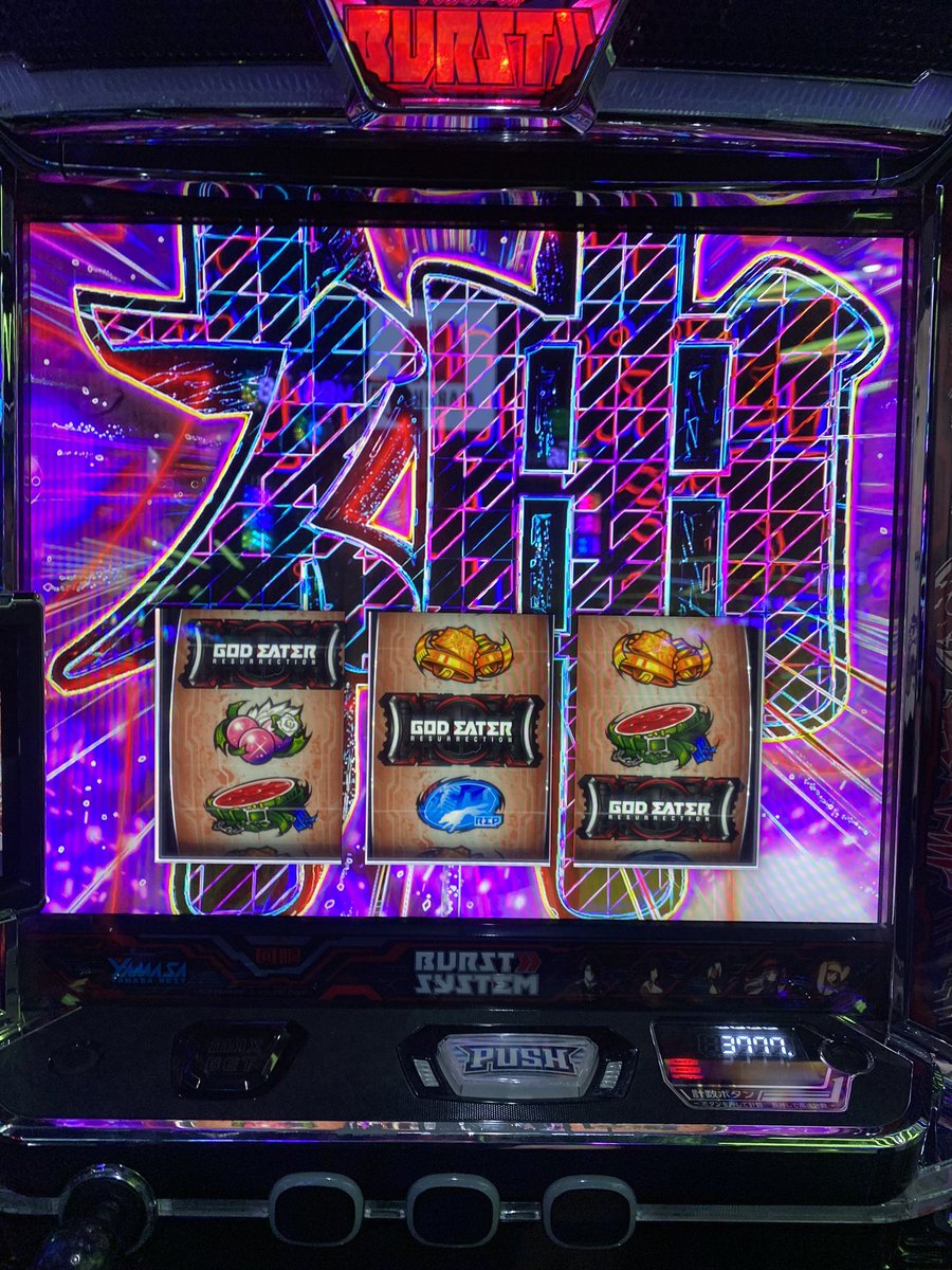 ご利益ありそうだから神チェ上げとく