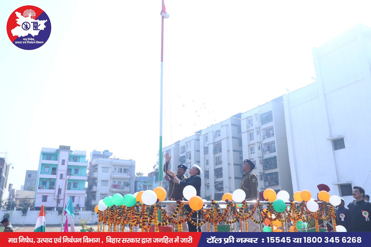 Bihar_PER's tweet photo. मद्य निषेध,उत्पाद एवं निबंधन विभाग कुम्हरार कार्यालय में 76वें गणतंत्र दिवस गर्व से मनाया गया।

 सचिव श्री विनोद सिंह गुंजियाल ने ध्वजारोहण किया, वहीं उत्पाद आयुक्त श्री रजनीश कुमार सिंह भी मौजूद रहें।

#glimpse #76thRepublicDay #Patriotism #KumhrarOffice #Excisebihar #viralpost https://t.co/Y8LB1wPuvS